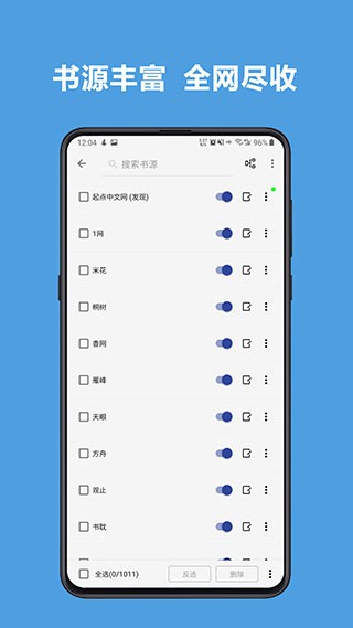 阅读4