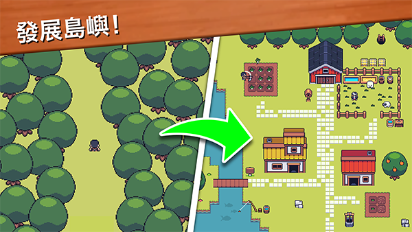 Mini Mini Farm2