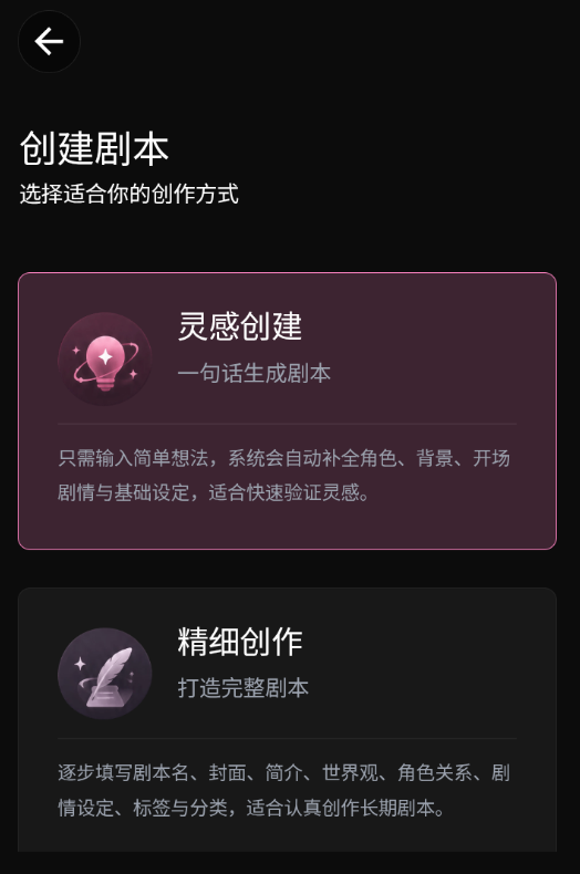 Talai 文游模拟器4