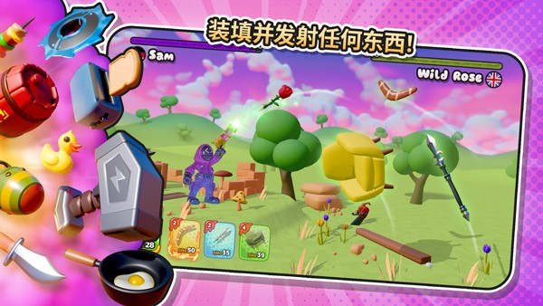 软糖射手22