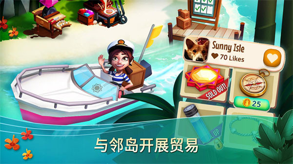 Tropic Escape3