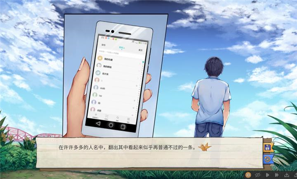 候鸟移植版3