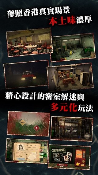 雨夜屠夫2