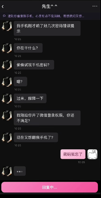 north小手机APP3
