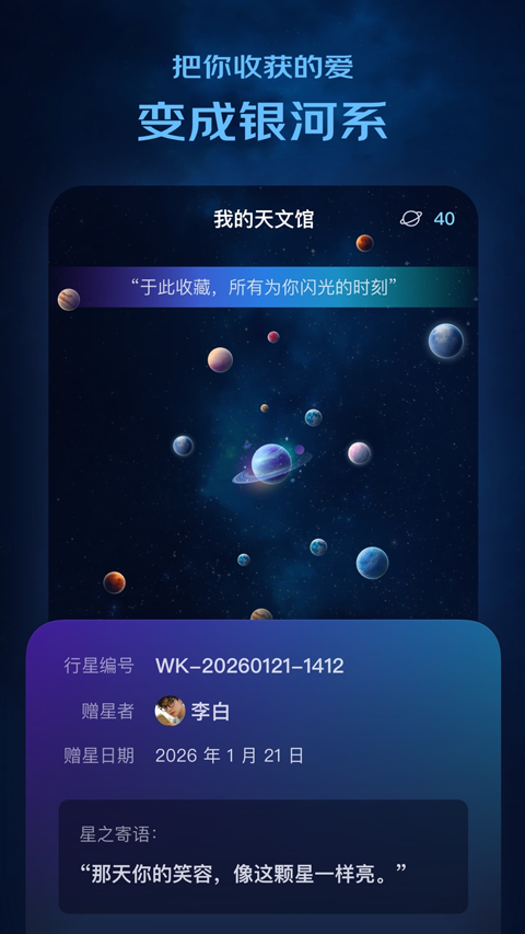 winkii安卓版5