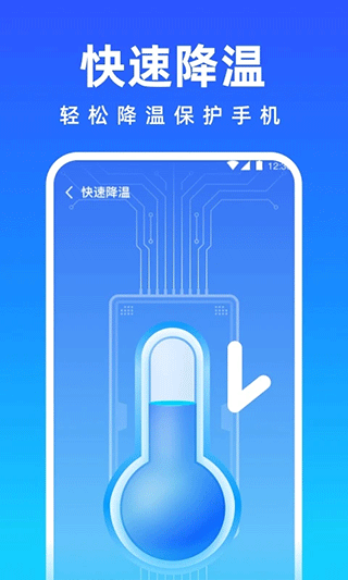 免费清理专家app1