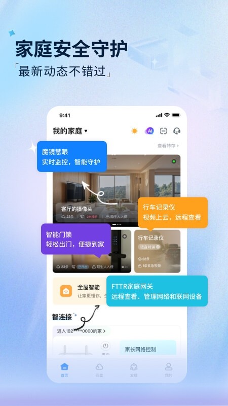 魔盘4