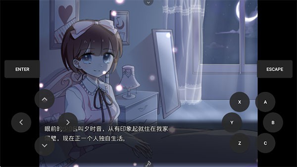 夜弦之音4
