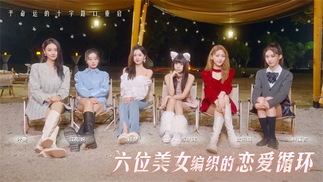 莫比乌斯之恋3