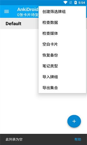 anki1