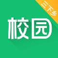 中青校园纯净版