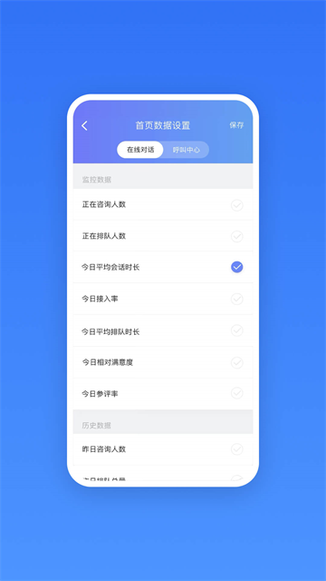 网易七鱼4