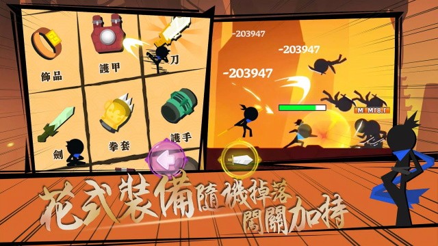 我功夫特牛无限资源版3