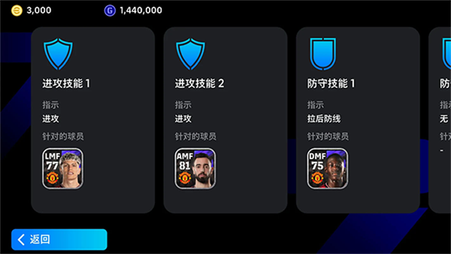 eFootball20265