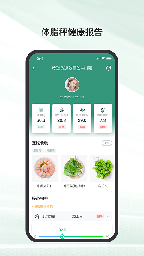 玲珑app3