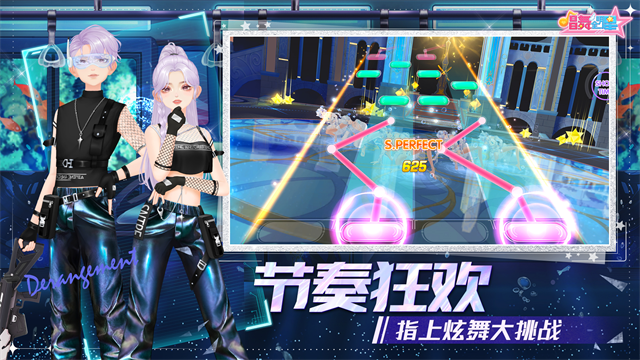 唱舞全明星4