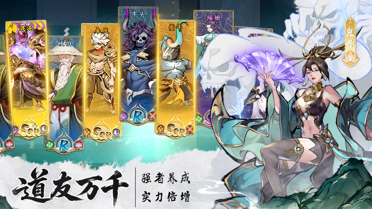 九洲傲天录4