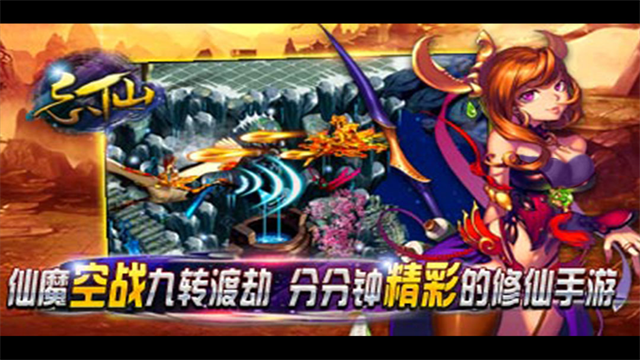 忘仙2怀旧版1