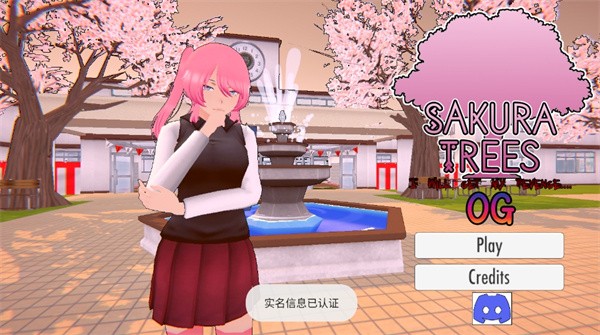 Sakura Trees2
