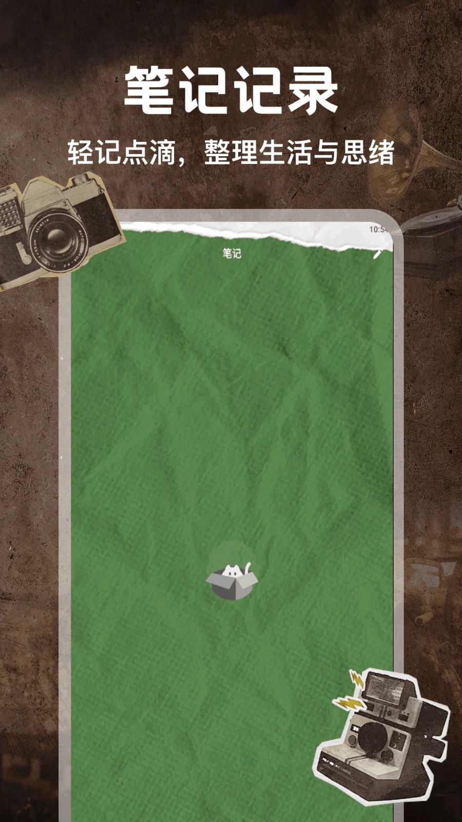 Gloam相机APP2