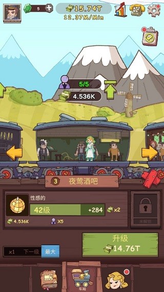 闲置铁路4