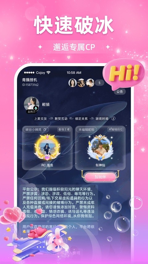 Cojoyapp3