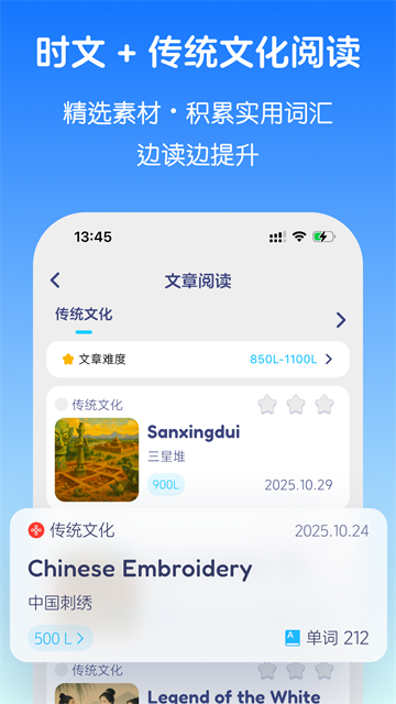 英语音标1