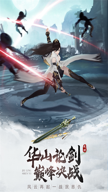 九灵神域0.1折版3