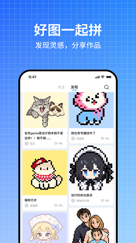 皮土豆app3