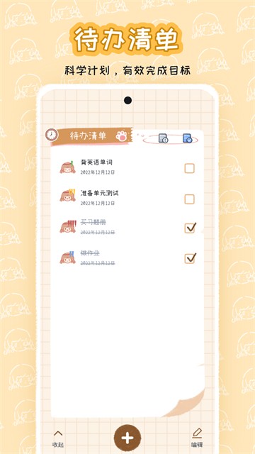 点点时光5