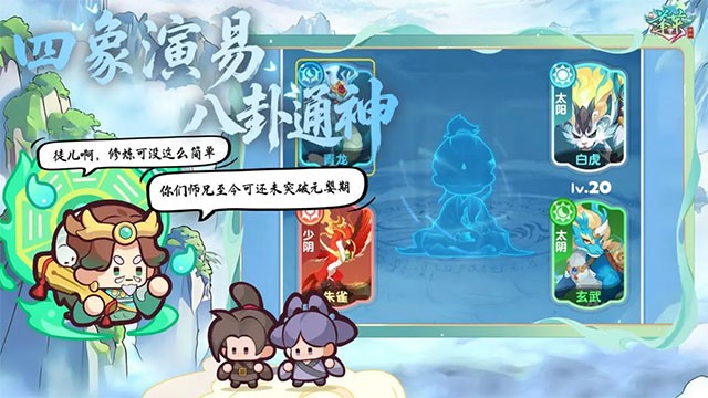 蓬莱5