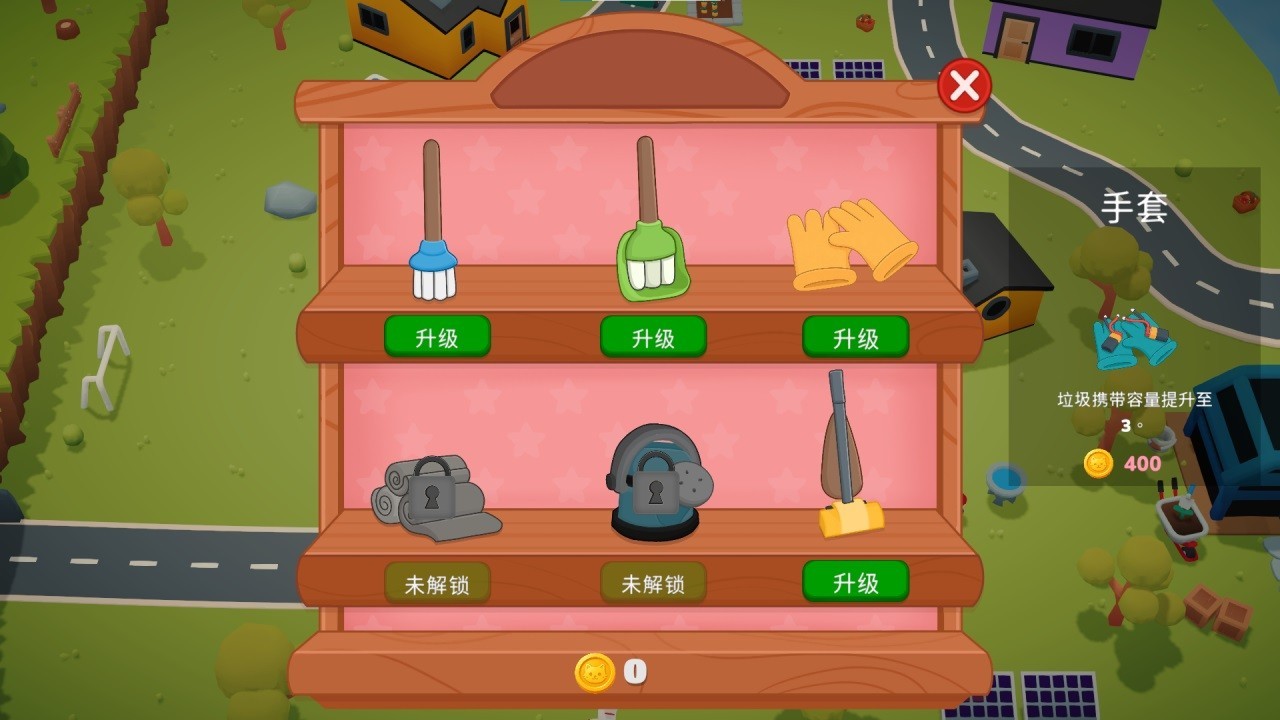 梦想翻新家游戏3