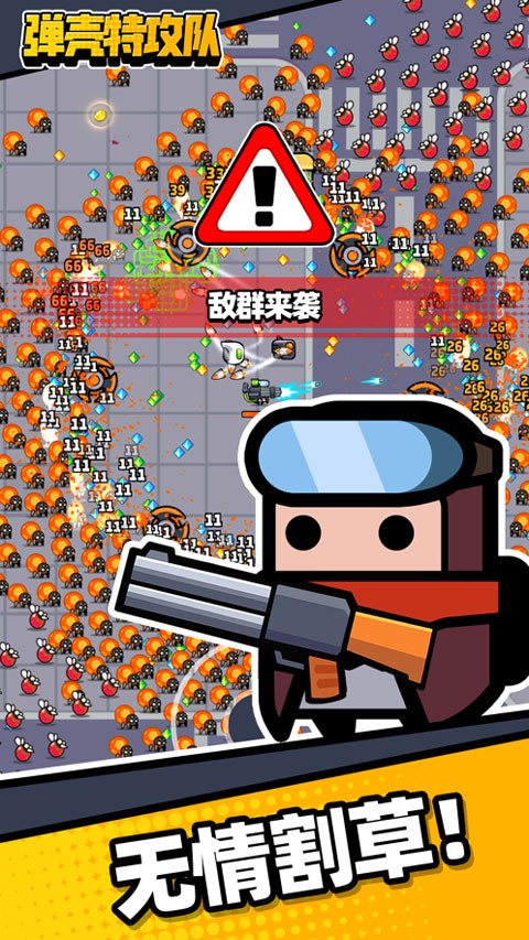 Survivorio4