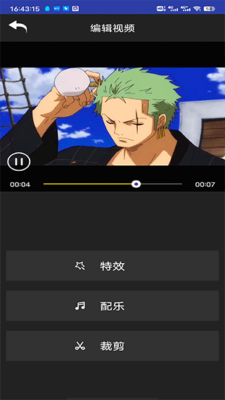 短视频特效app3