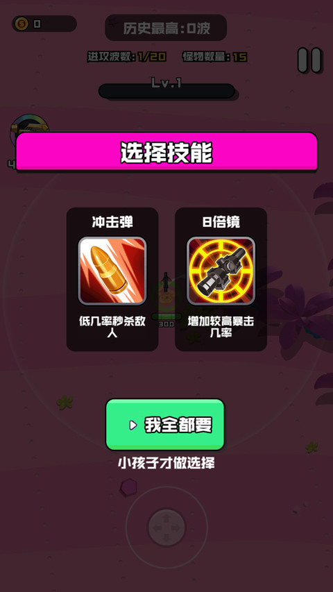 香肠精英派对4