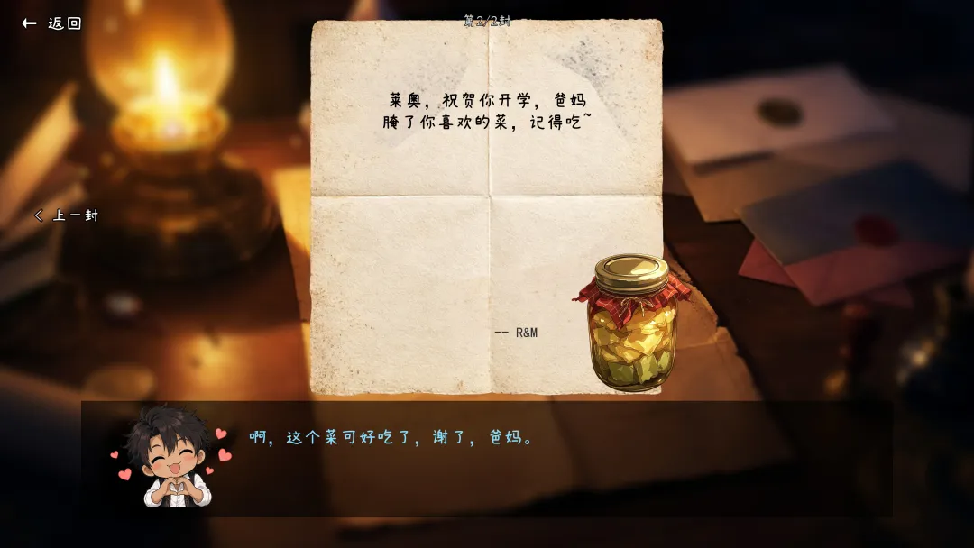星耀小夜曲2