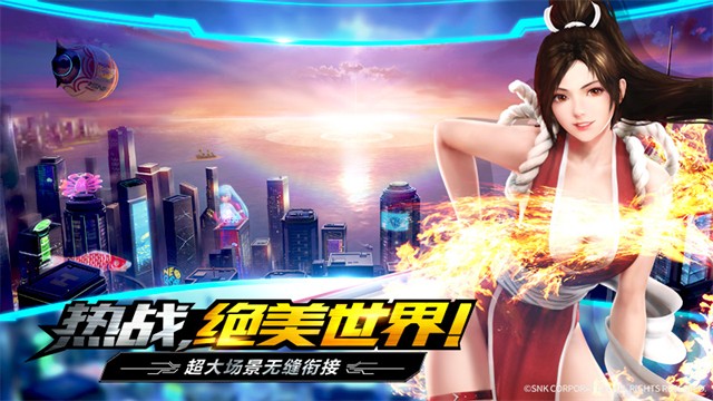 拳皇世界3