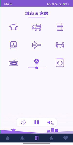 助眠盒子app4