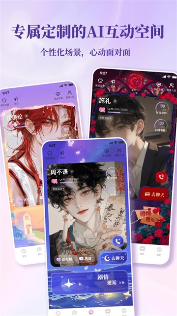 筑梦岛2