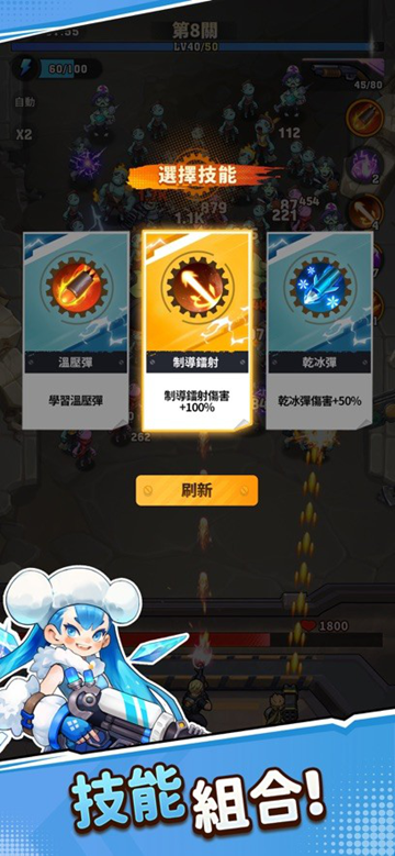 向僵尸开炮(内附兑换码)1