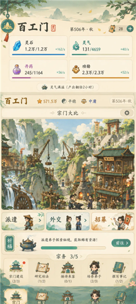 云水有归处1