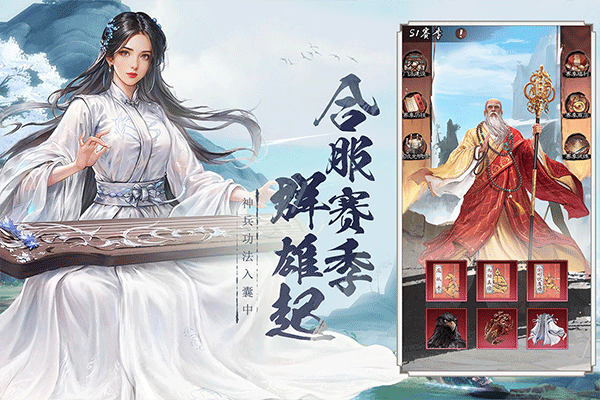 新倚天屠龙记1
