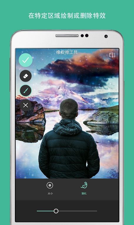 Pixlr(照片处理软件)3