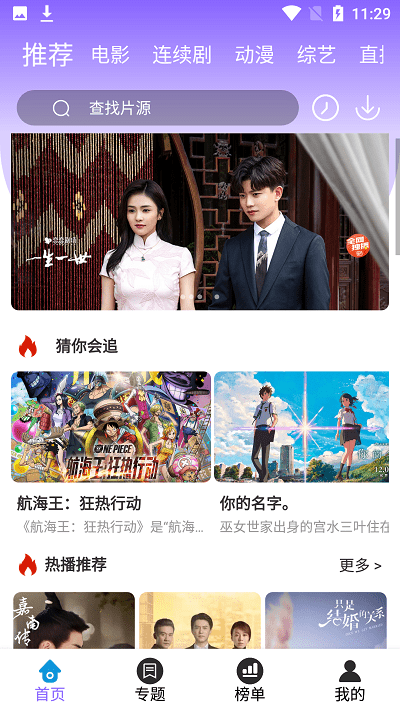 白云视频官方正版2