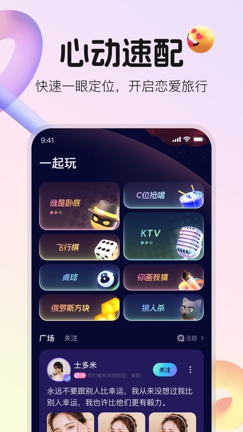 不夜星球最新版1