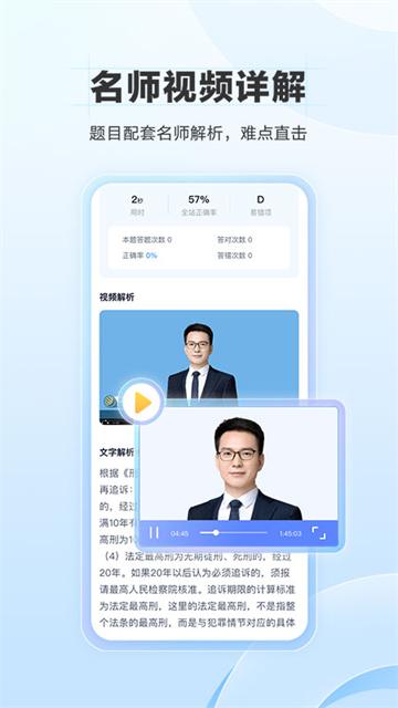 竹马app1