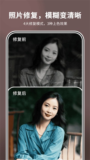 照片时光机app1