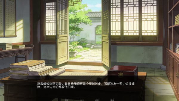 幽寺倩魂4