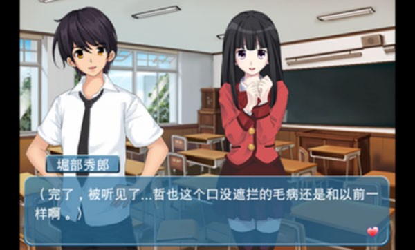 心动回忆之盛夏光年2