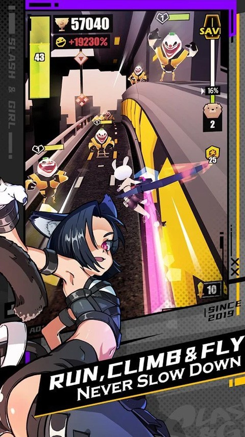 刀光与少女1